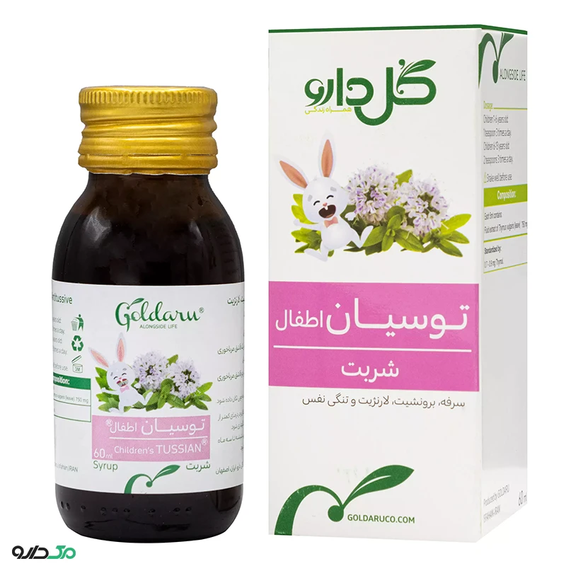 شربت توسیان اطفال گل دارو